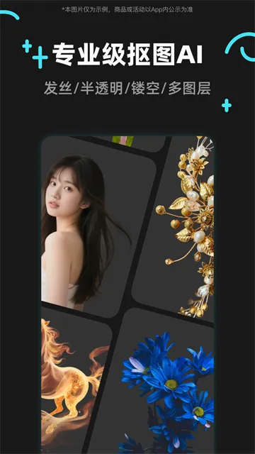 椰子设计App官方版下载截图2