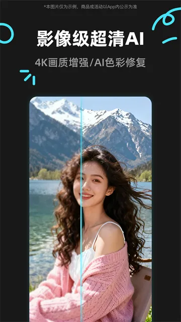 椰子设计App官方版下载截图3