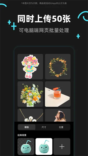 椰子设计App官方版下载截图4