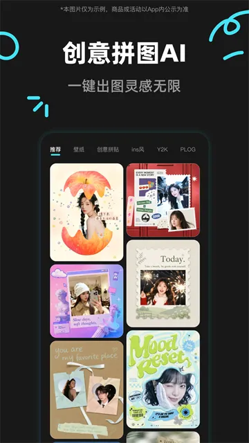 椰子设计App官方版下载截图5