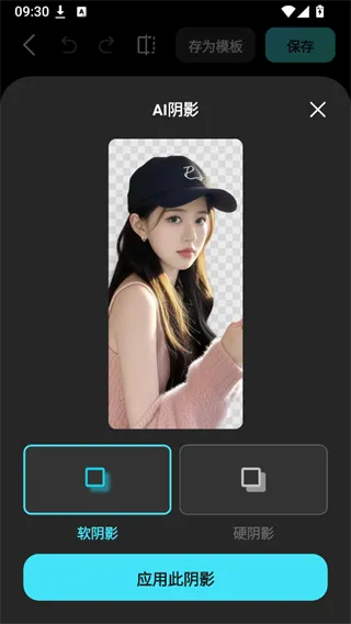 椰子设计