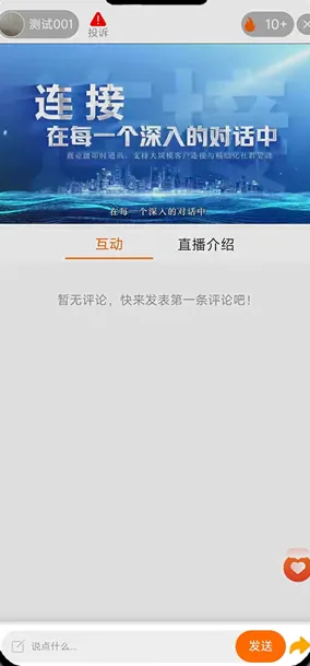 微鲸灵