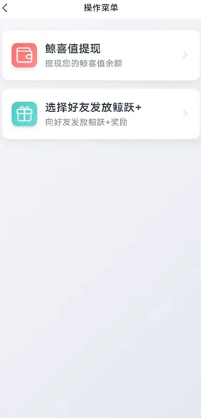 微鲸灵