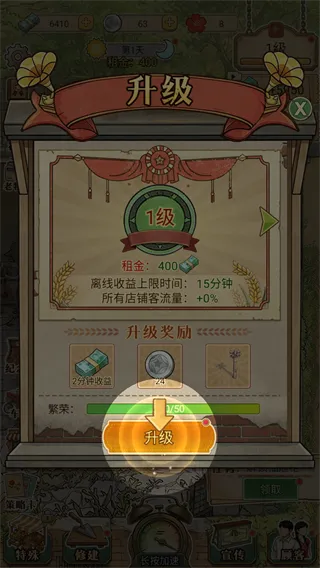 时光修车铺