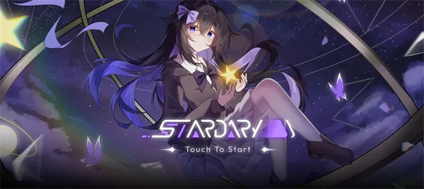 Stardary