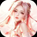 仙域无双