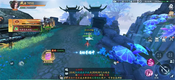 仙域无双
