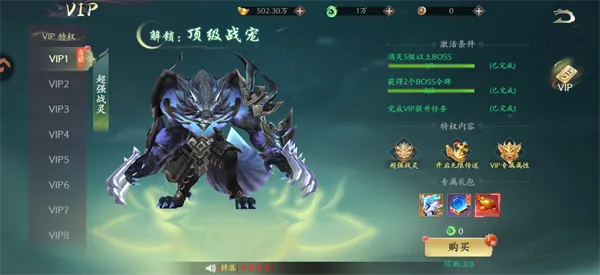 仙域无双