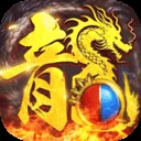 至尊传说