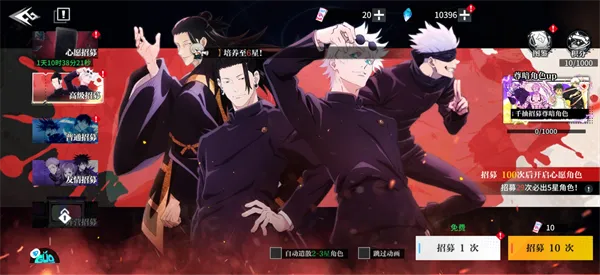 零界战区公益魔改版