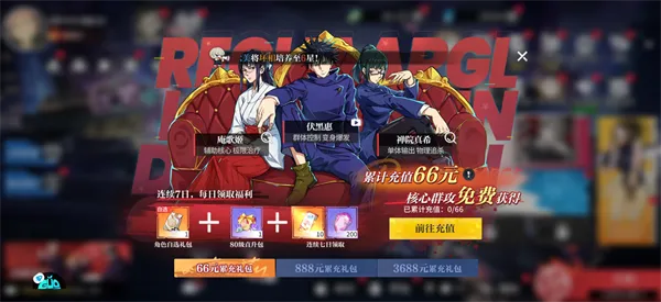 零界战区公益魔改版