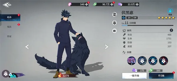 零界战区公益魔改版
