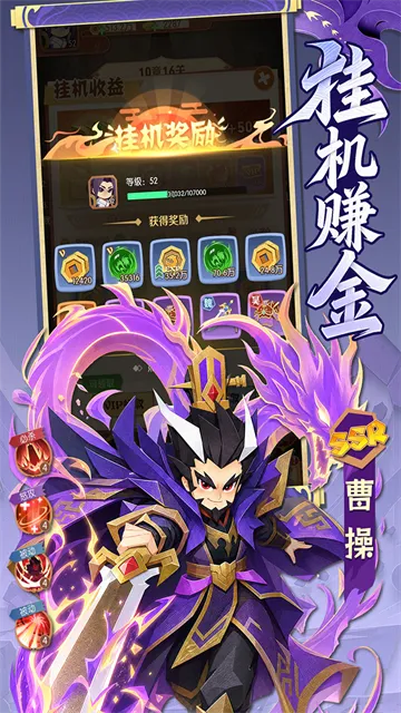 诸葛亮的迷宫手游下载截图2