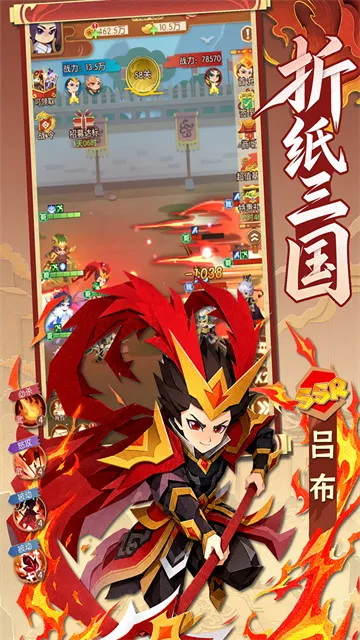 诸葛亮的迷宫手游下载截图4