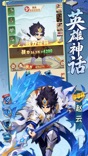 诸葛亮的迷宫手游下载截图5