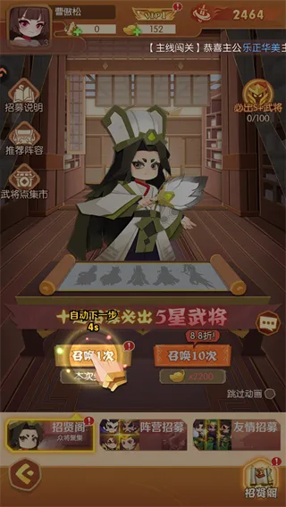 诸葛亮的迷宫