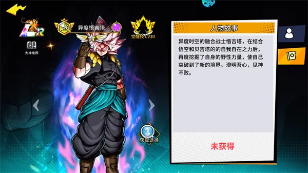超次元大冒险无限资源版