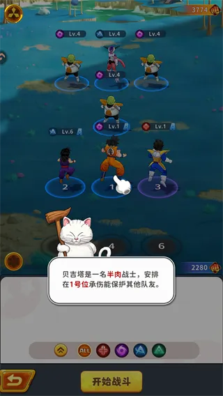 荣耀与勇士
