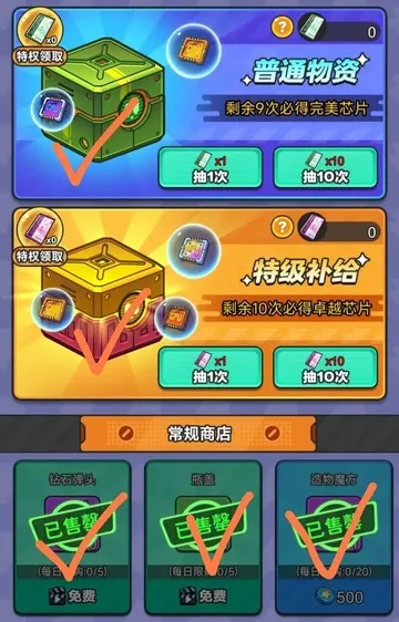 游戏资源分配建议1