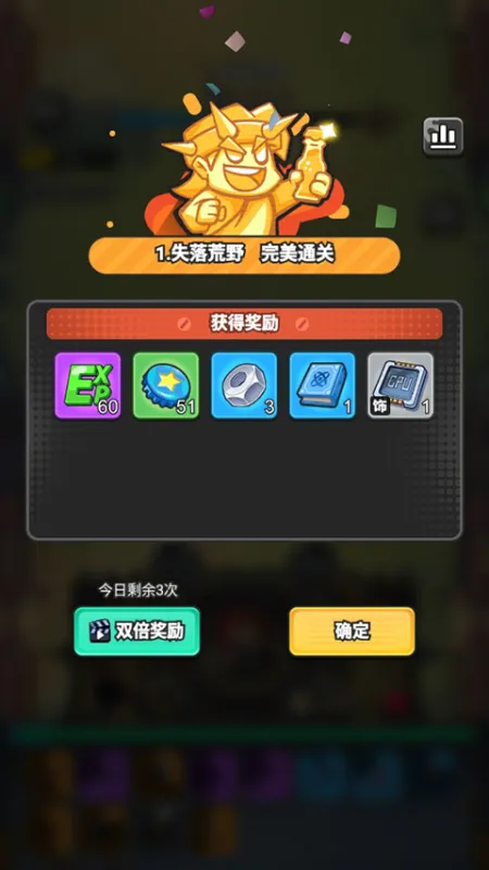 游戏攻略8