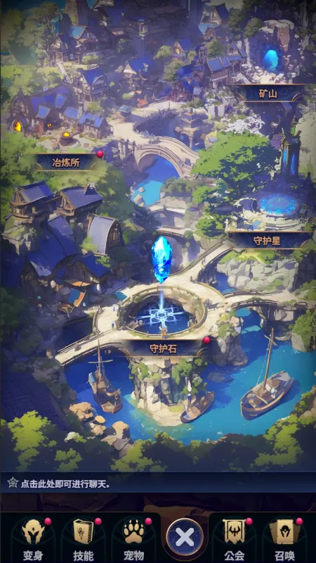 变身传奇内置菜单版截图4