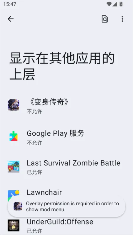 作弊菜单开启方法1