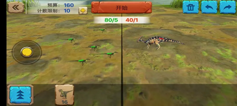 游戏攻略10