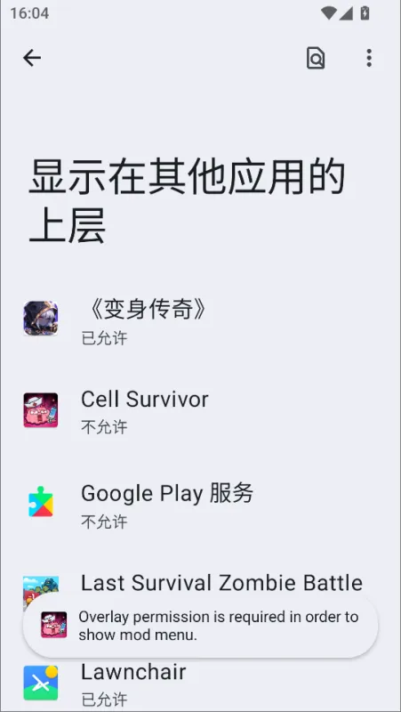 作弊菜单开启方法1