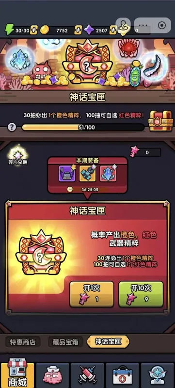 玩法介绍1