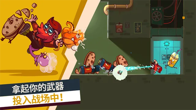 曲奇必死游戏截图4