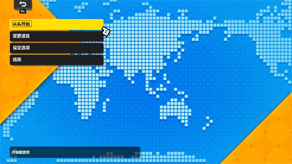 游戏攻略截图5