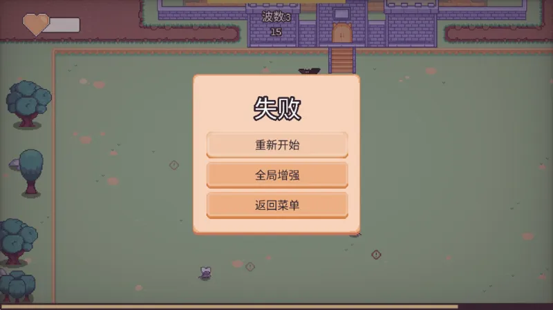 新手攻略截图5