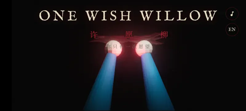 许愿柳ONEWISH官方正版下载截图3