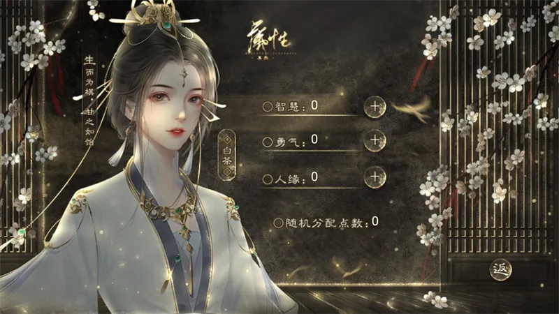 为棋金手指修改版下载截图4