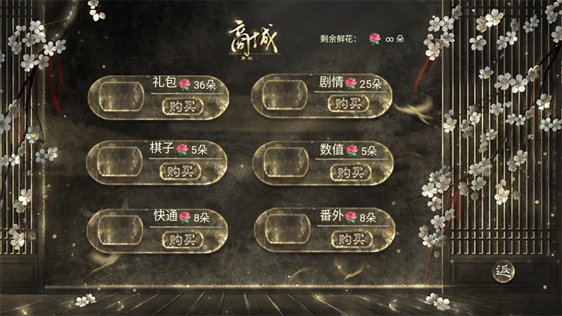 怎么玩截图3