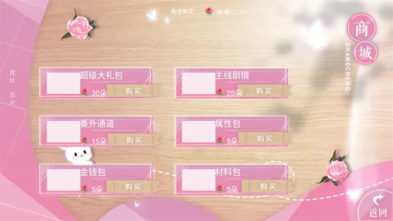 怎么玩截图3