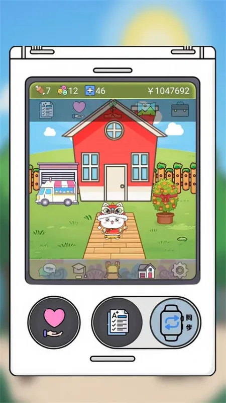 电子宠物机app免费下载截图1
