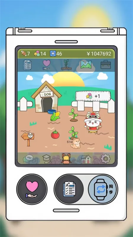 电子宠物机app免费下载截图3