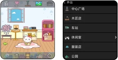 获取木头攻略截图1