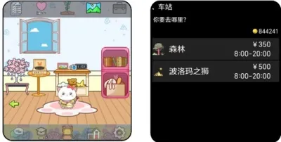 获取石头攻略截图