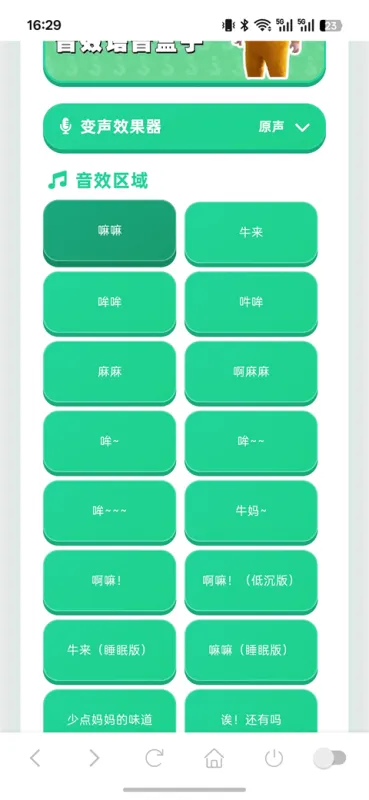 使用指南截图1