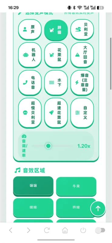 使用指南截图2