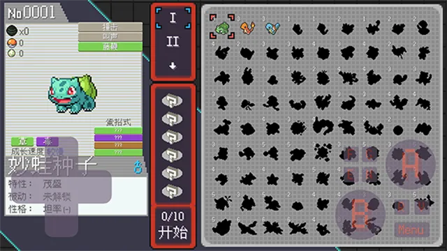 宝可梦肉鸽无限扭蛋版截图3