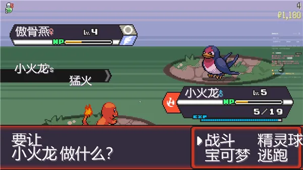 游戏玩法2