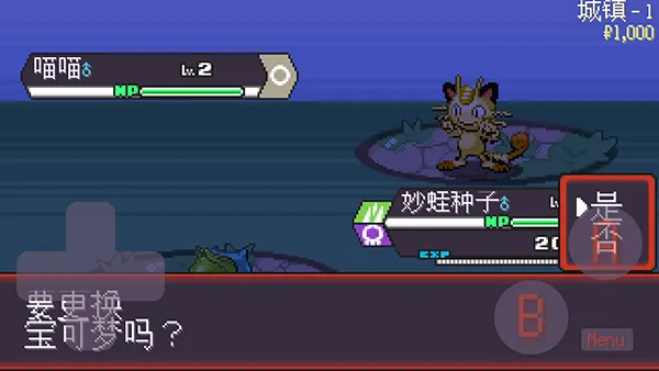 游戏攻略3
