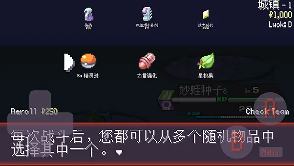 游戏攻略4