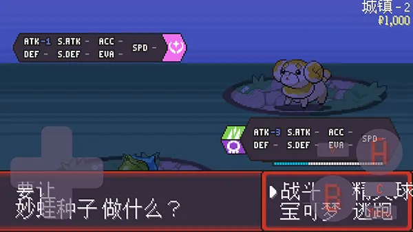 游戏攻略5