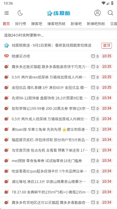 使用方法1