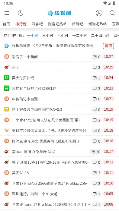 使用方法3