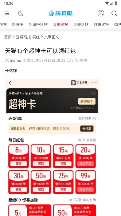 使用方法4